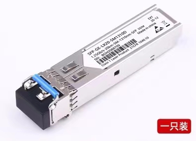 1.25G SFP 1310nm 20KM LC DDM