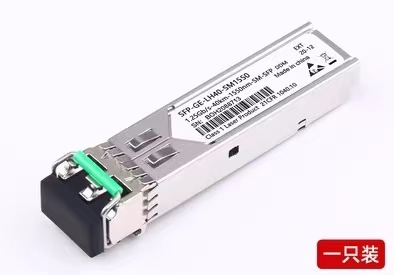 1.25G SFP 1550nm 40KM LC DDM