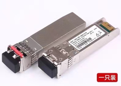 10G SFP+ 1310nm 40KM LC DDM